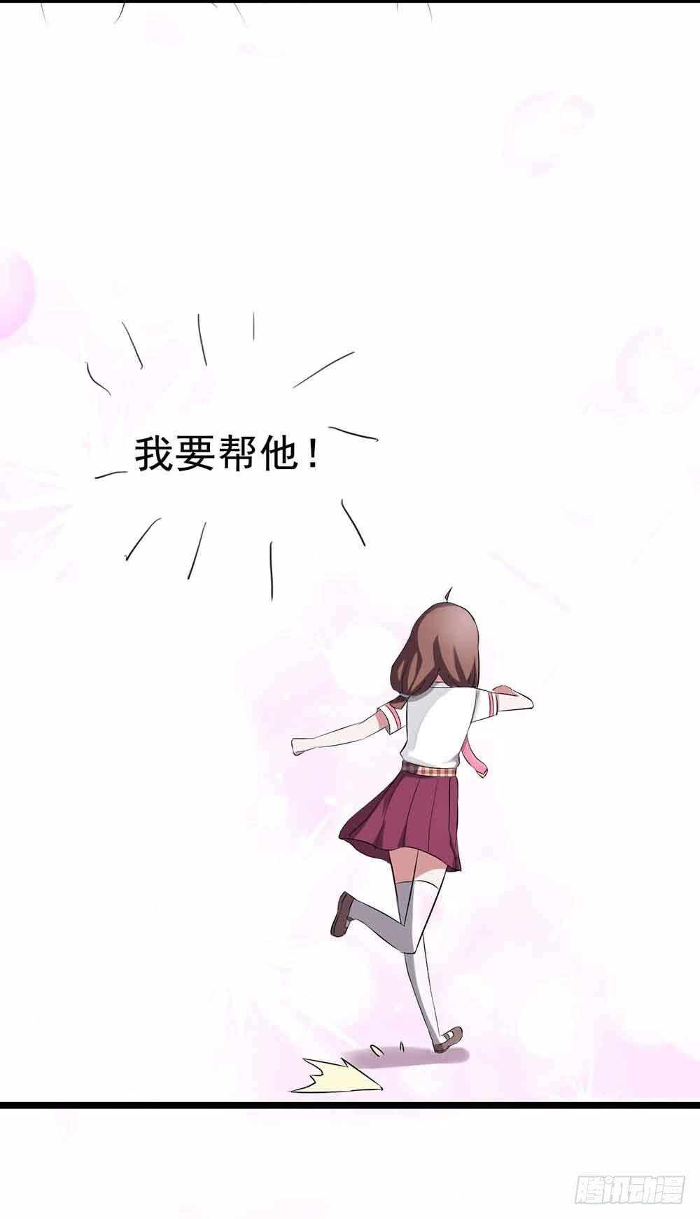 坐在恶魔身边韩漫全集-第二十三话·完美闭幕！无删减无遮挡章节图片 
