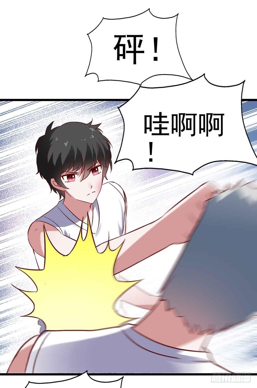 坐在恶魔身边韩漫全集-第二十三话·完美闭幕！无删减无遮挡章节图片 