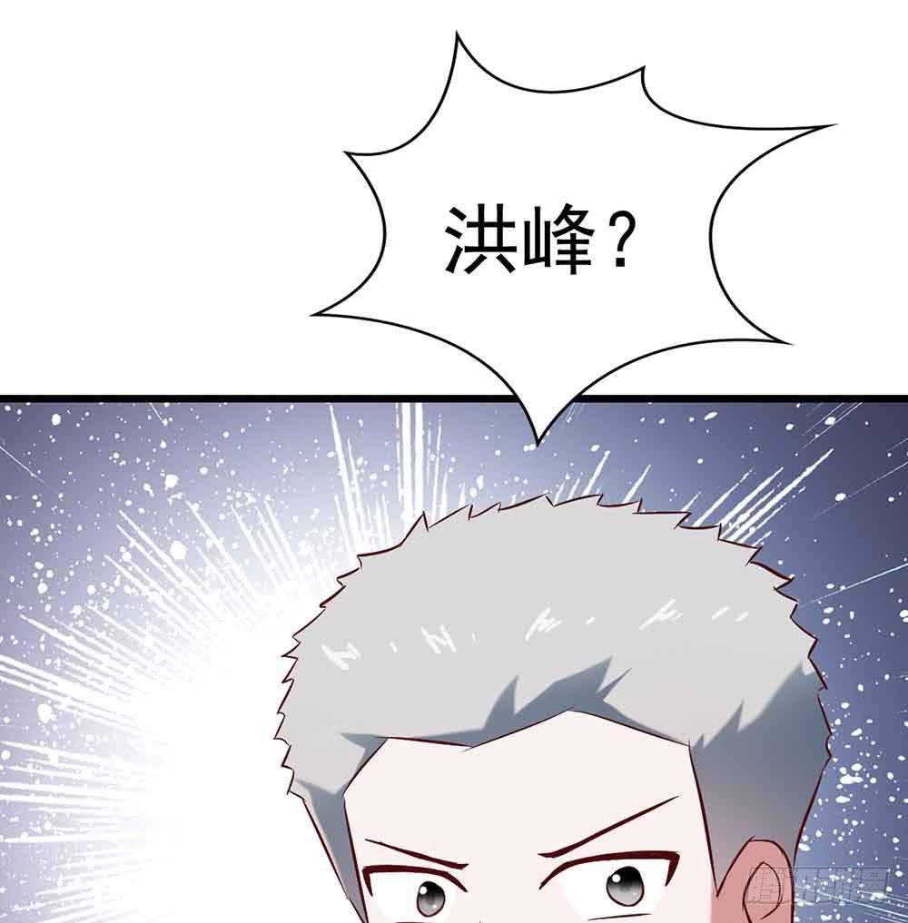 坐在恶魔身边韩漫全集-第二十三话·完美闭幕！无删减无遮挡章节图片 