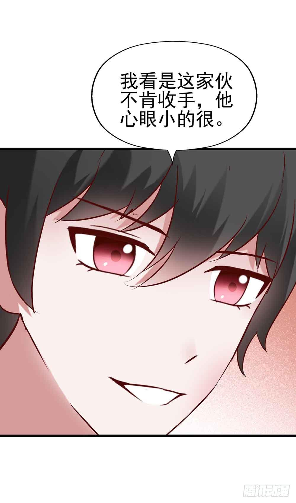 坐在恶魔身边韩漫全集-第二十三话·完美闭幕！无删减无遮挡章节图片 