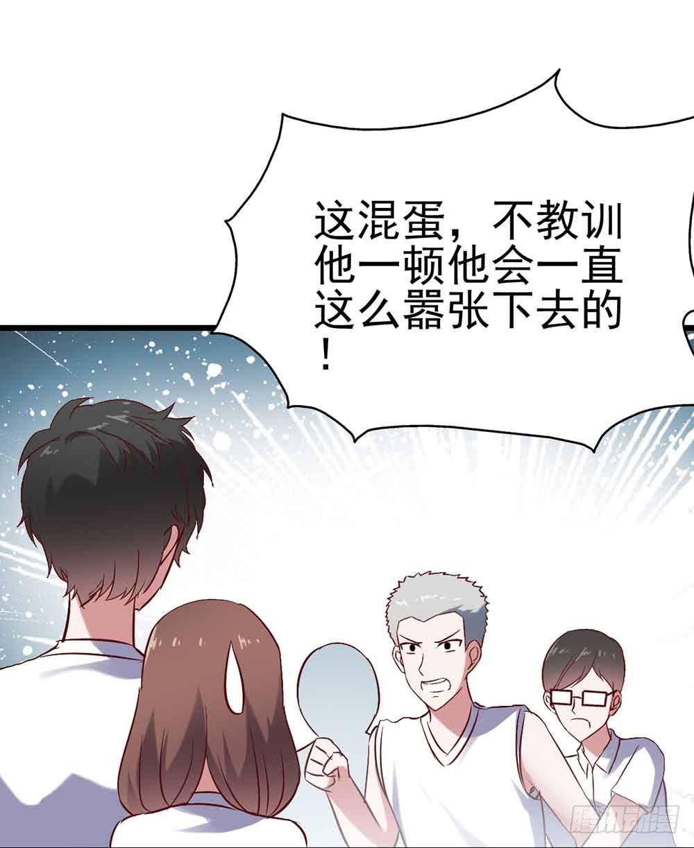 坐在恶魔身边韩漫全集-第二十三话·完美闭幕！无删减无遮挡章节图片 