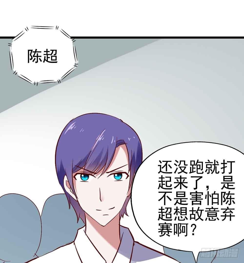 坐在恶魔身边韩漫全集-第二十三话·完美闭幕！无删减无遮挡章节图片 