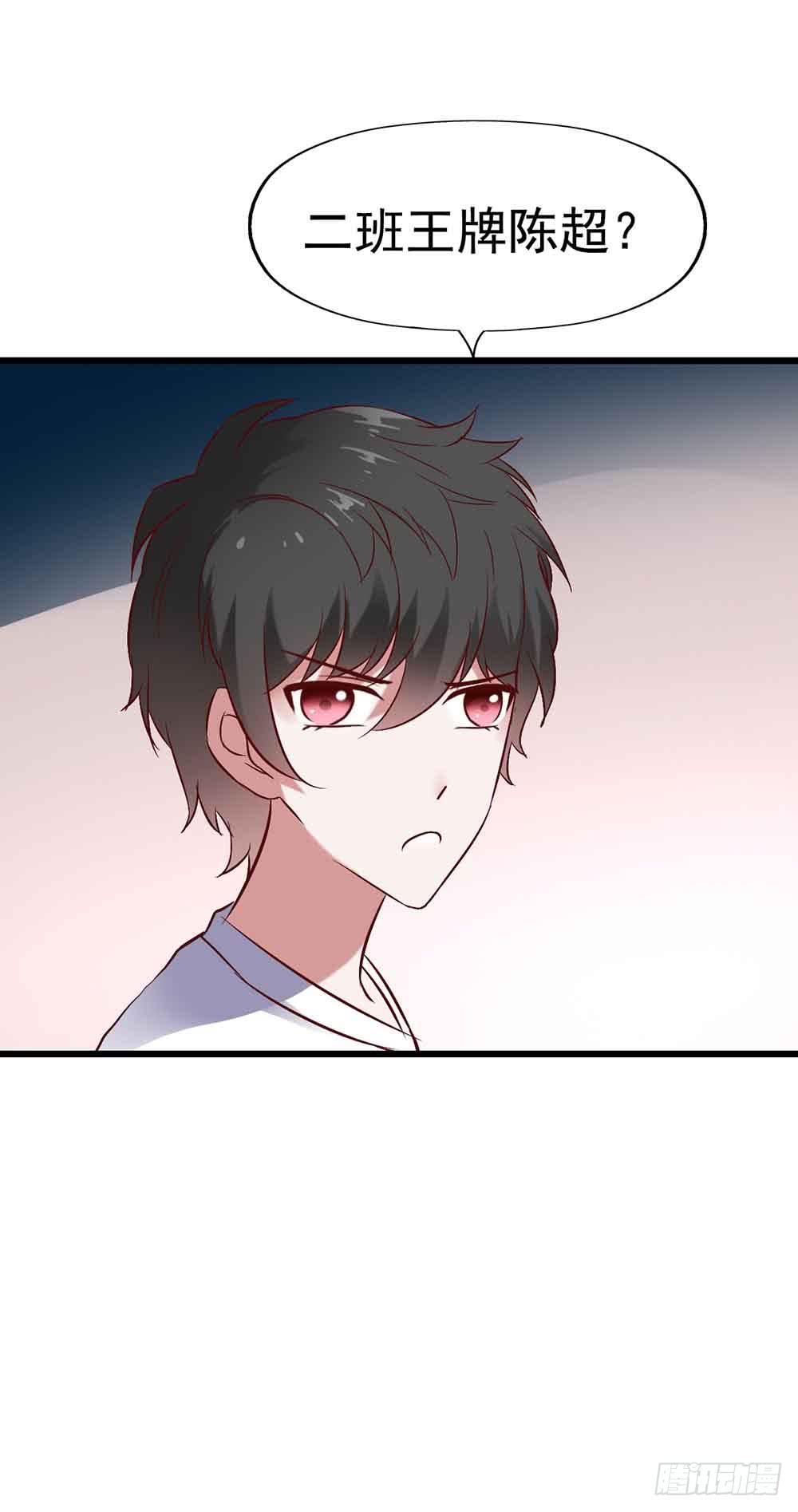 坐在恶魔身边韩漫全集-第二十三话·完美闭幕！无删减无遮挡章节图片 