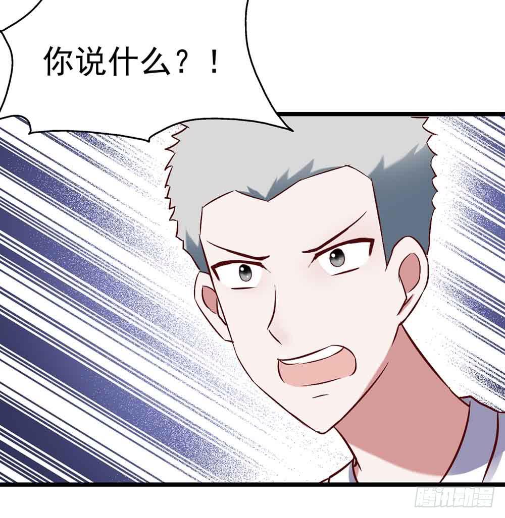 坐在恶魔身边韩漫全集-第二十三话·完美闭幕！无删减无遮挡章节图片 
