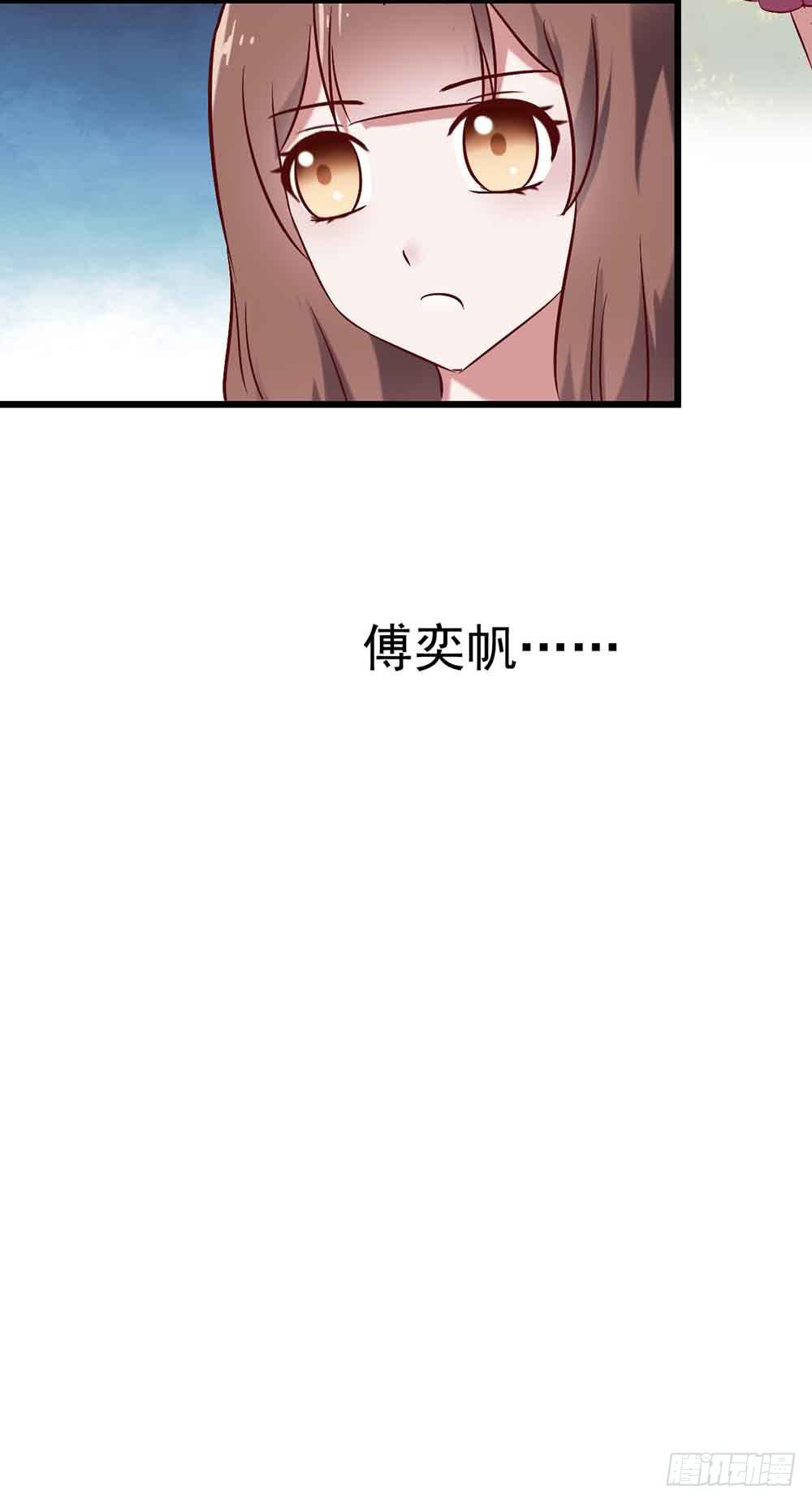 坐在恶魔身边韩漫全集-第二十三话·完美闭幕！无删减无遮挡章节图片 
