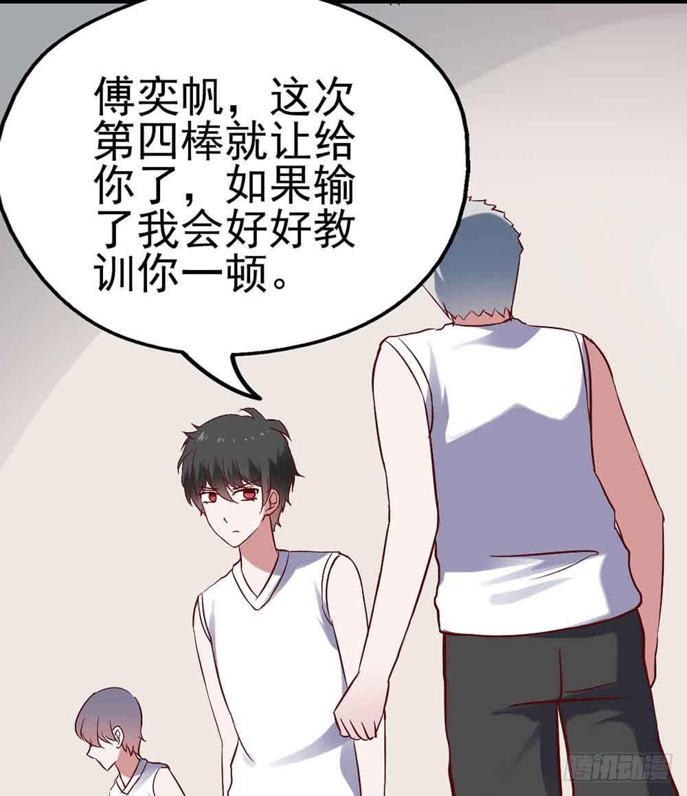 坐在恶魔身边韩漫全集-第二十三话·完美闭幕！无删减无遮挡章节图片 