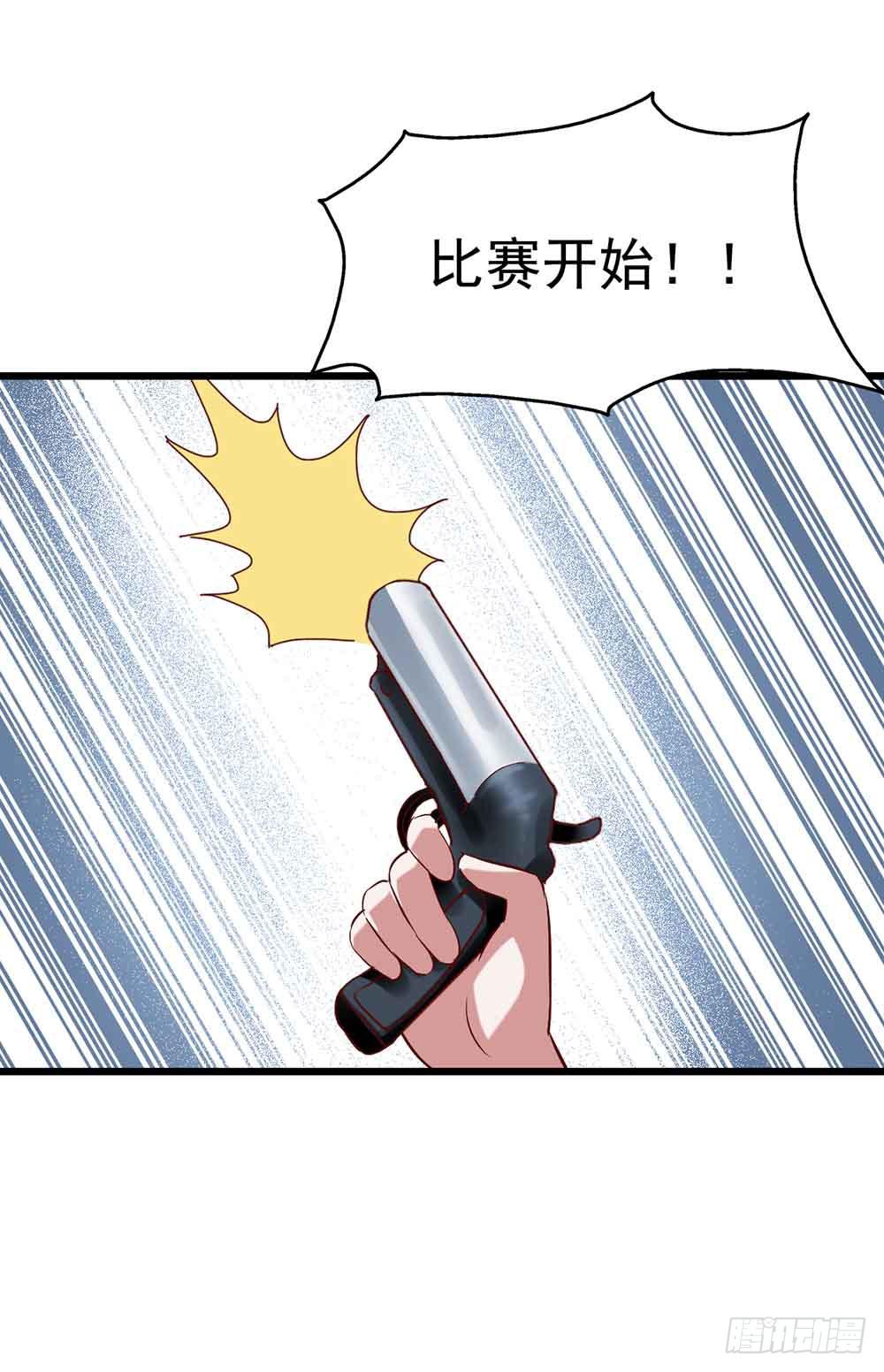 坐在恶魔身边韩漫全集-第二十三话·完美闭幕！无删减无遮挡章节图片 