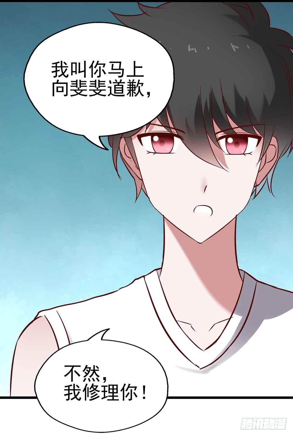 坐在恶魔身边韩漫全集-第二十三话·完美闭幕！无删减无遮挡章节图片 