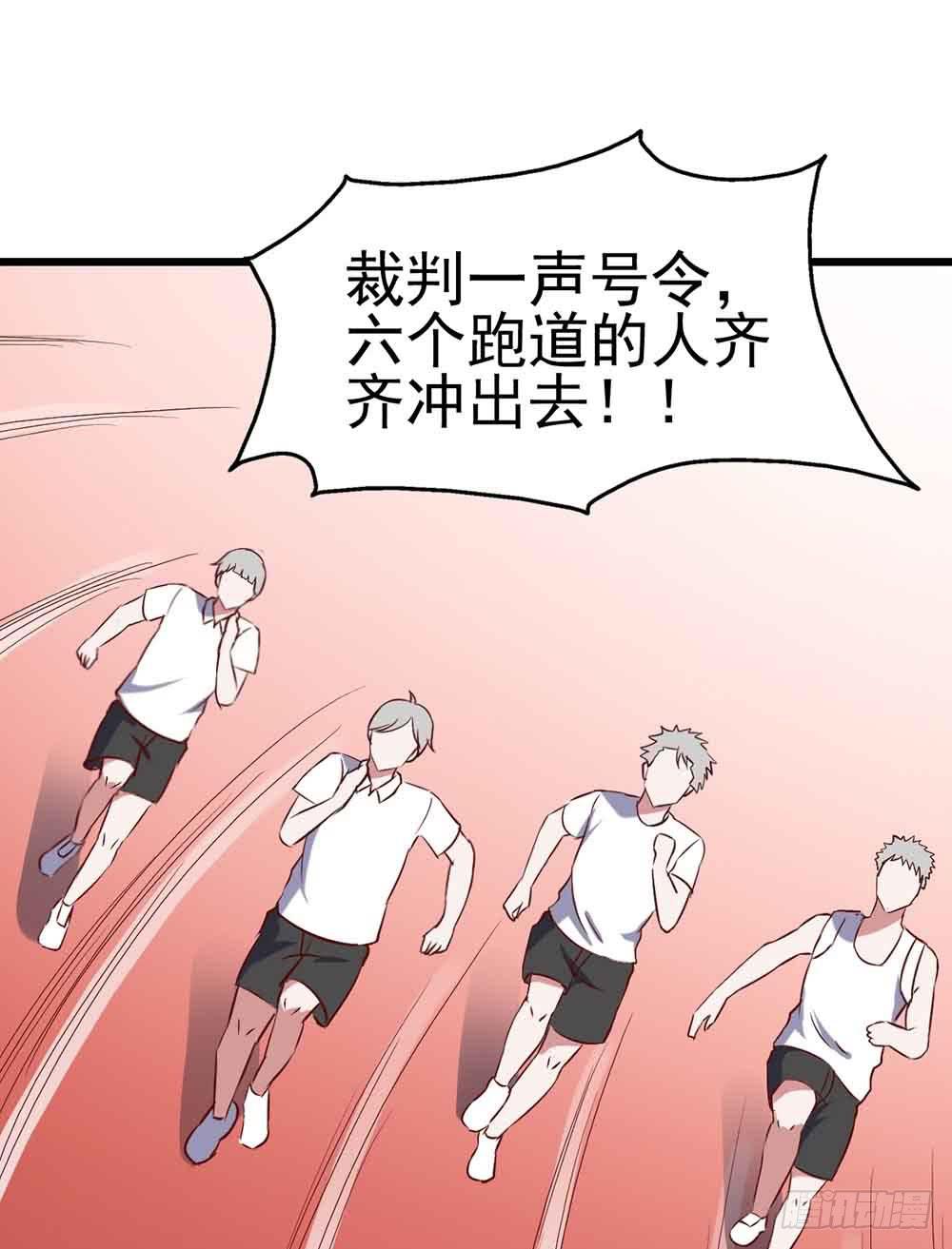 坐在恶魔身边韩漫全集-第二十三话·完美闭幕！无删减无遮挡章节图片 