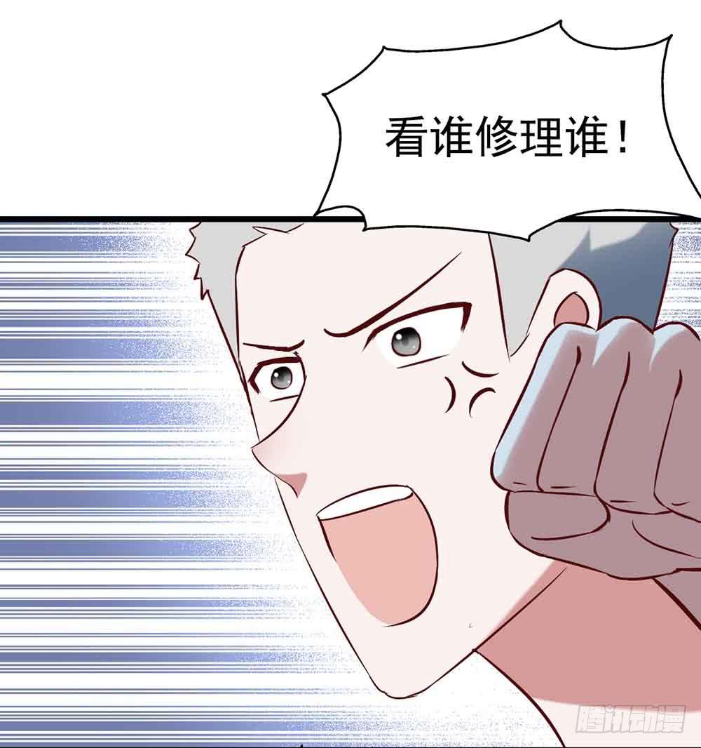 坐在恶魔身边韩漫全集-第二十三话·完美闭幕！无删减无遮挡章节图片 