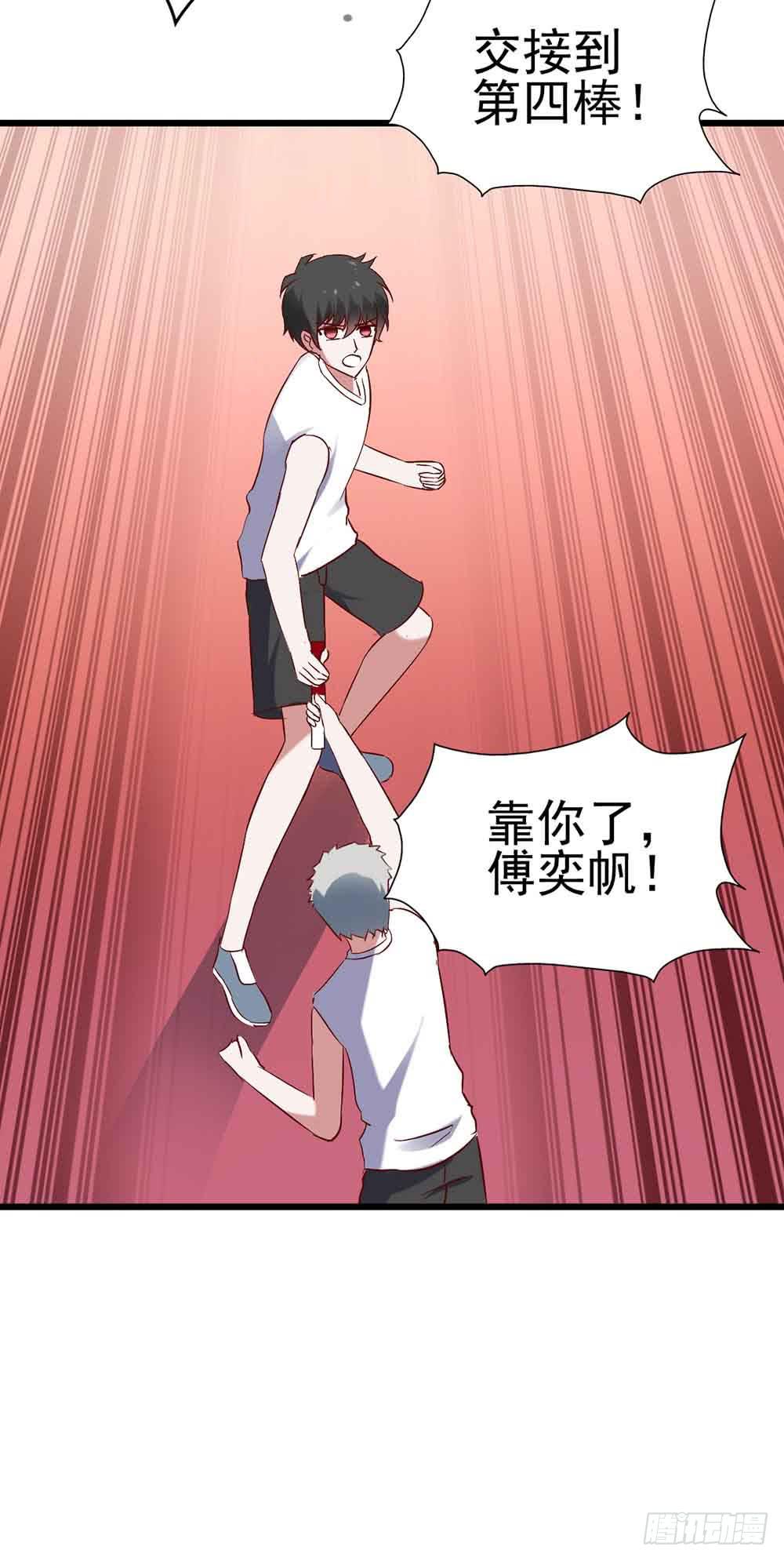 坐在恶魔身边韩漫全集-第二十三话·完美闭幕！无删减无遮挡章节图片 