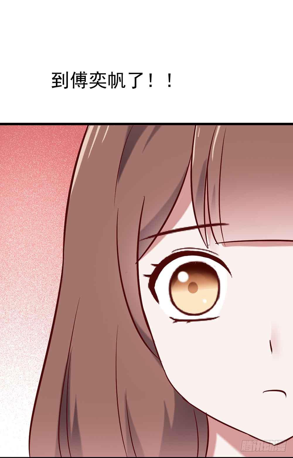 坐在恶魔身边韩漫全集-第二十三话·完美闭幕！无删减无遮挡章节图片 