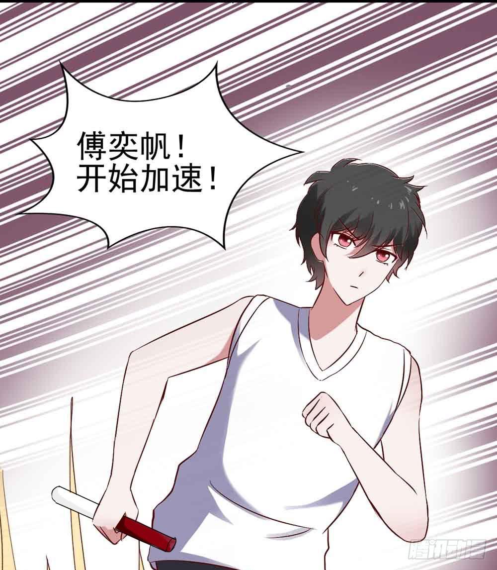 坐在恶魔身边韩漫全集-第二十三话·完美闭幕！无删减无遮挡章节图片 