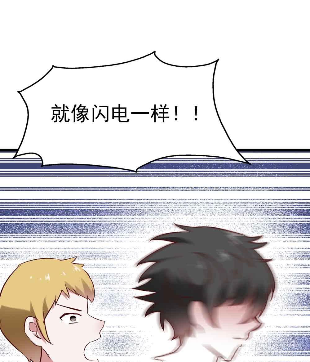 坐在恶魔身边韩漫全集-第二十三话·完美闭幕！无删减无遮挡章节图片 