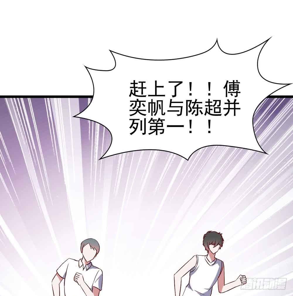 坐在恶魔身边韩漫全集-第二十三话·完美闭幕！无删减无遮挡章节图片 