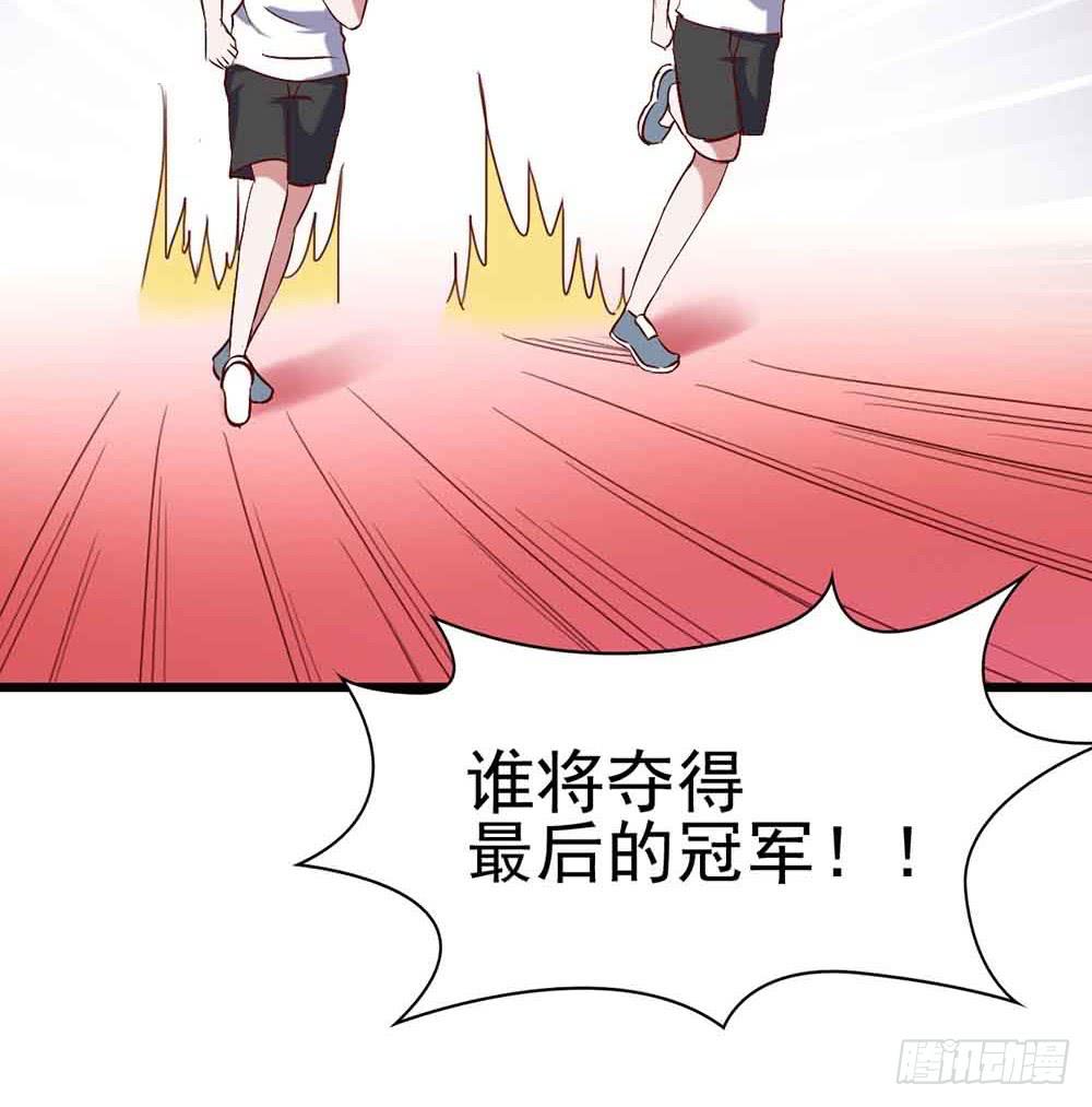 坐在恶魔身边韩漫全集-第二十三话·完美闭幕！无删减无遮挡章节图片 