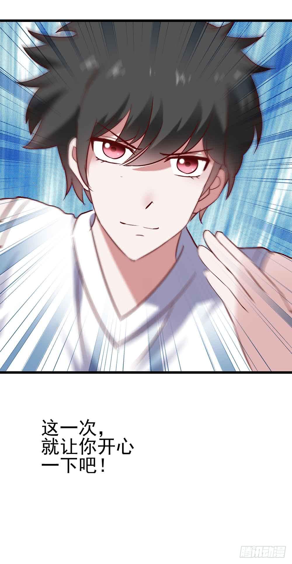 坐在恶魔身边韩漫全集-第二十三话·完美闭幕！无删减无遮挡章节图片 