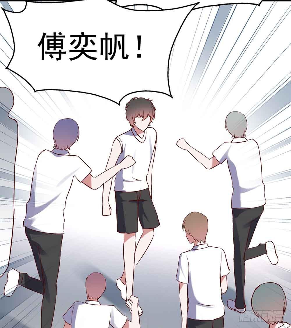 坐在恶魔身边韩漫全集-第二十三话·完美闭幕！无删减无遮挡章节图片 