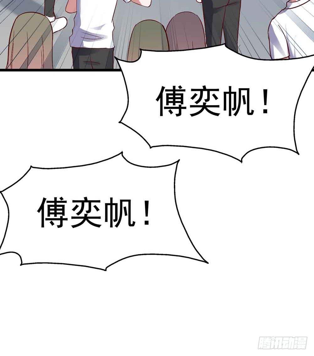 坐在恶魔身边韩漫全集-第二十三话·完美闭幕！无删减无遮挡章节图片 