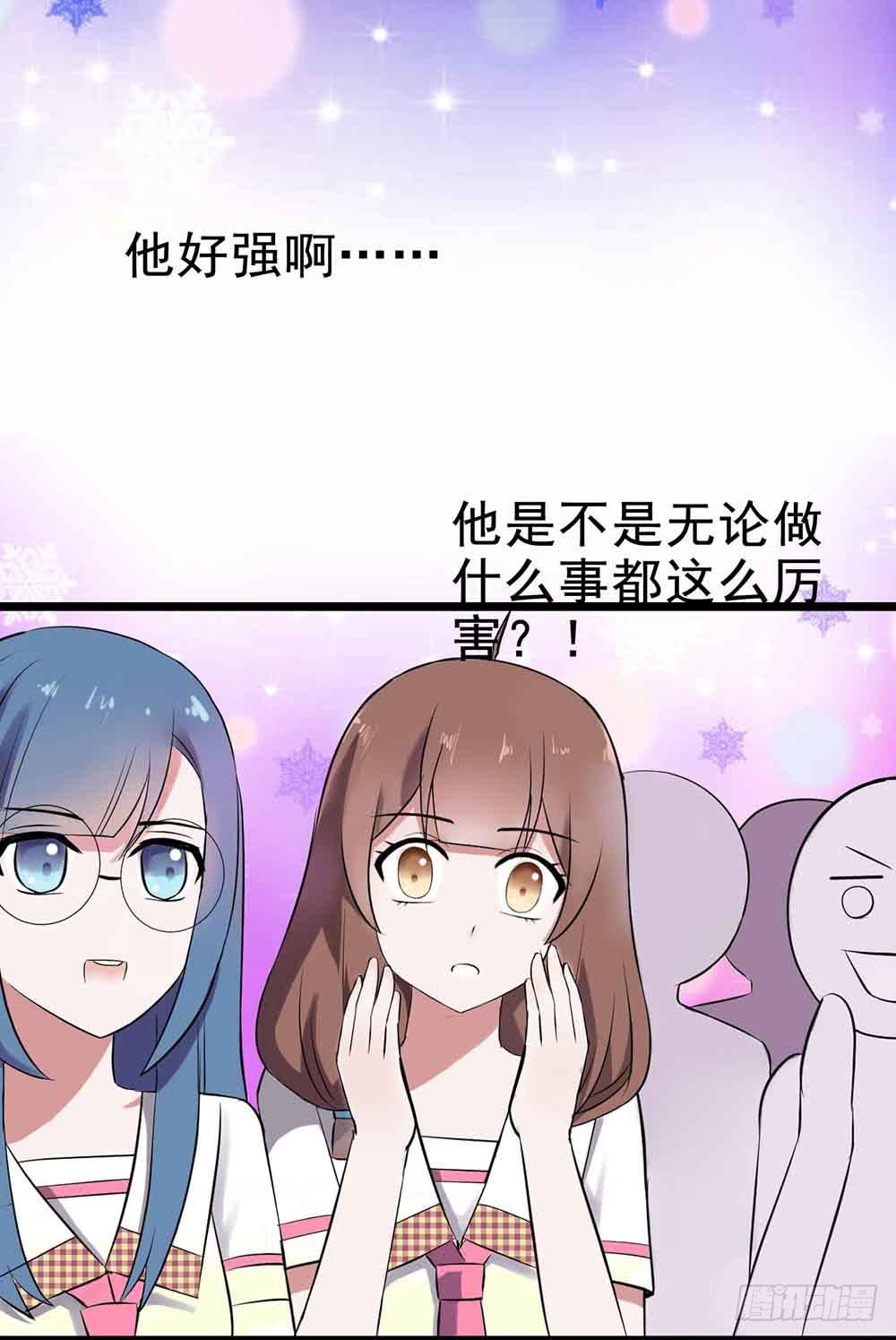 坐在恶魔身边韩漫全集-第二十三话·完美闭幕！无删减无遮挡章节图片 