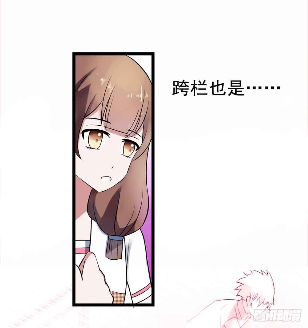 坐在恶魔身边韩漫全集-第二十三话·完美闭幕！无删减无遮挡章节图片 