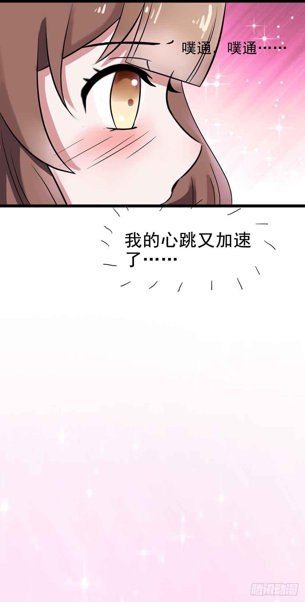 坐在恶魔身边韩漫全集-第二十三话·完美闭幕！无删减无遮挡章节图片 