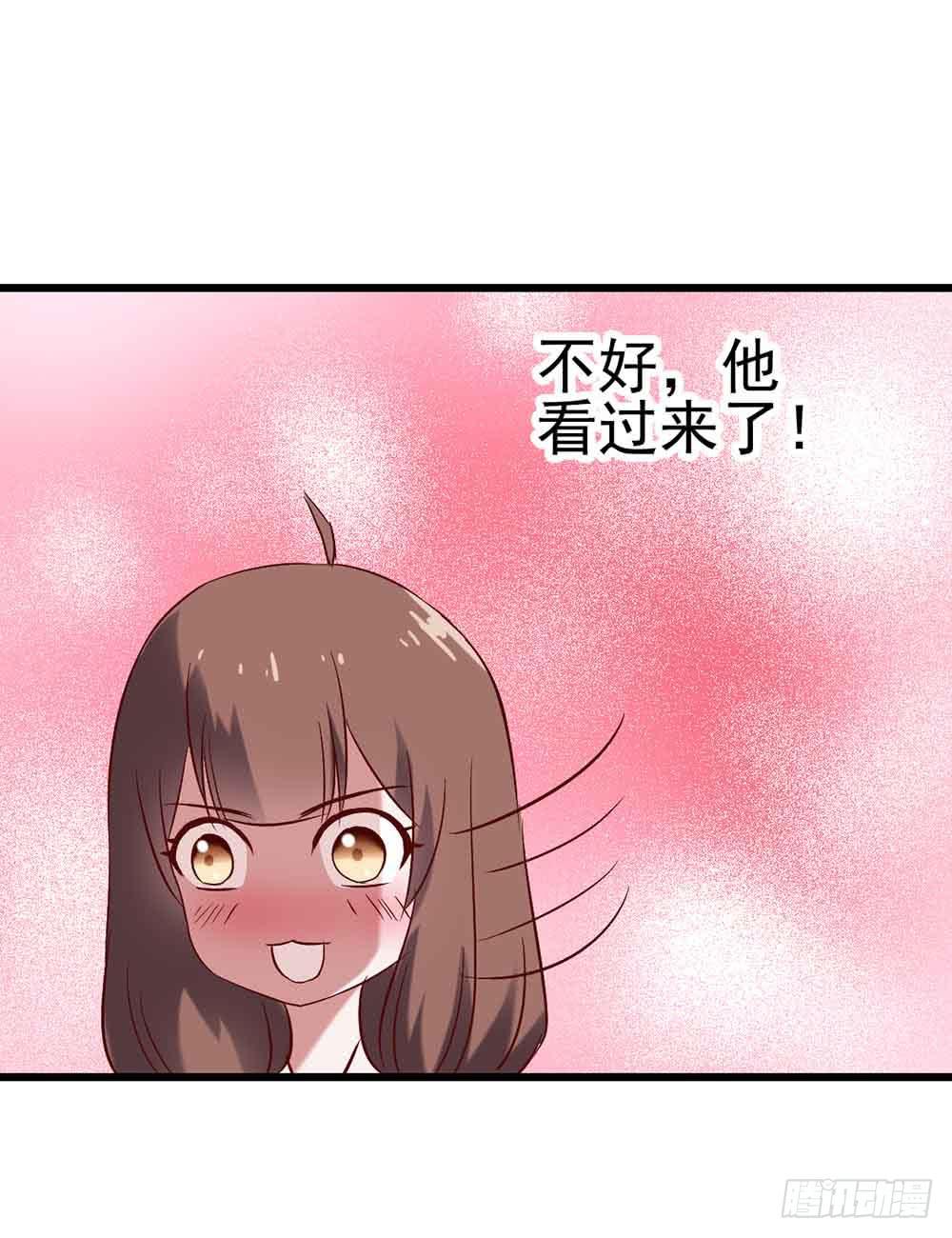 坐在恶魔身边韩漫全集-第二十三话·完美闭幕！无删减无遮挡章节图片 