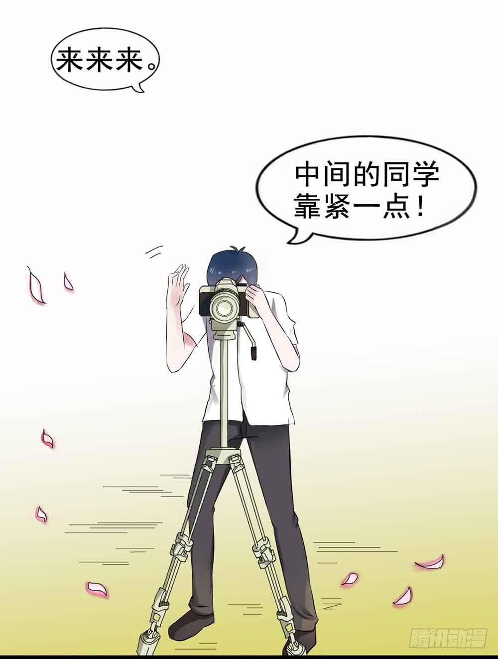 坐在恶魔身边韩漫全集-第二十三话·完美闭幕！无删减无遮挡章节图片 