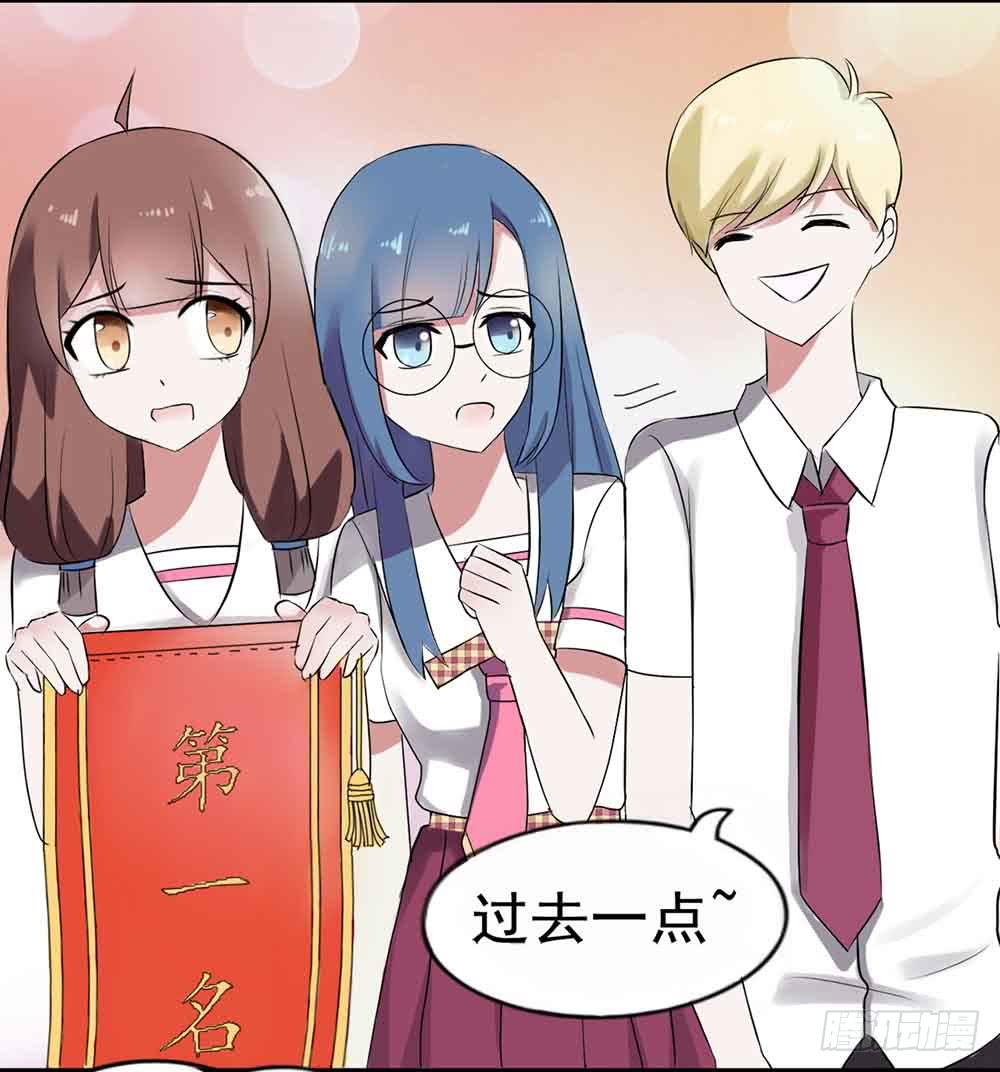 坐在恶魔身边韩漫全集-第二十三话·完美闭幕！无删减无遮挡章节图片 