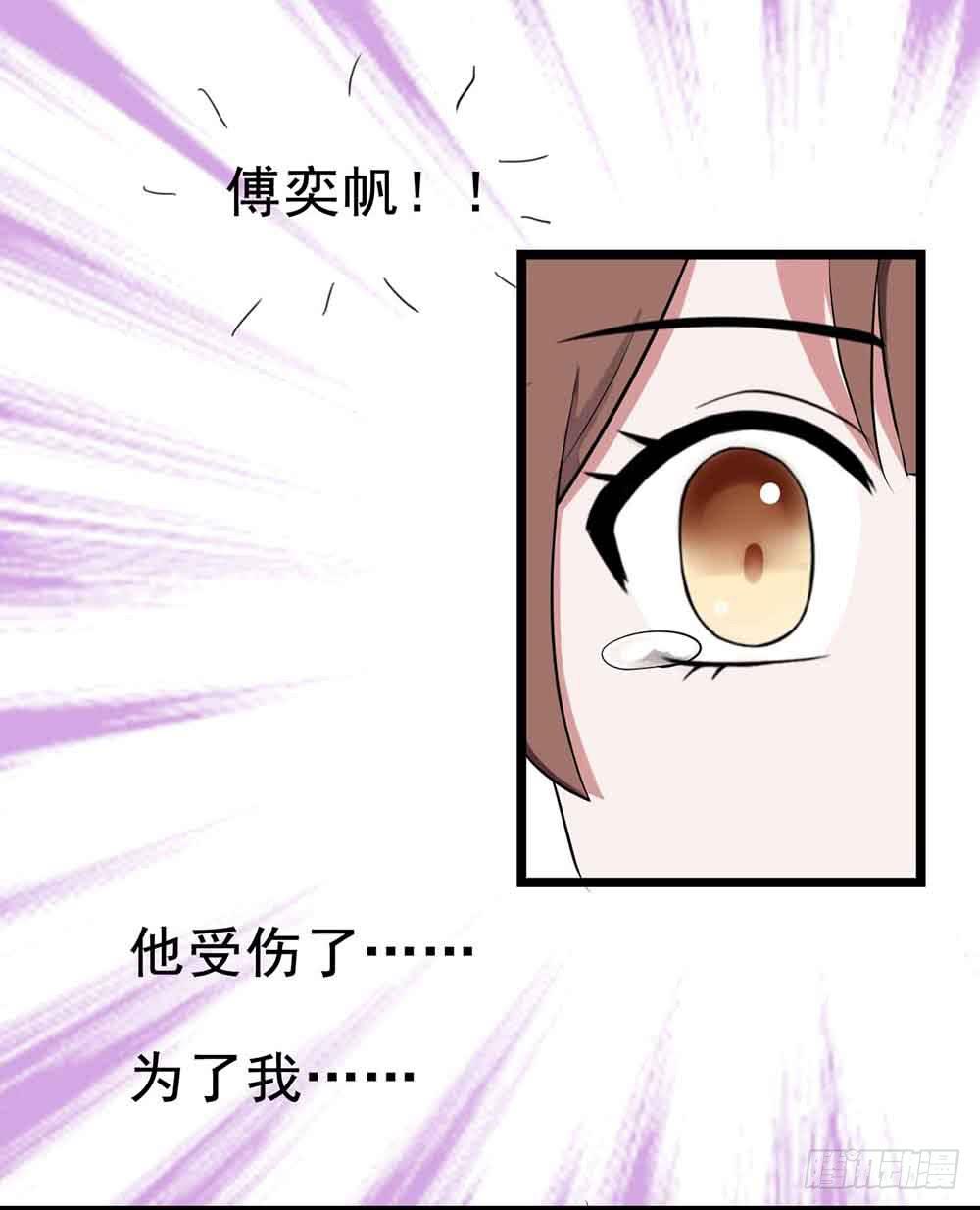 坐在恶魔身边韩漫全集-第二十三话·完美闭幕！无删减无遮挡章节图片 