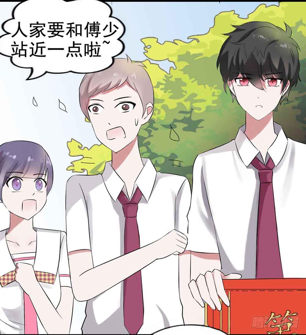 坐在恶魔身边韩漫全集-第二十三话·完美闭幕！无删减无遮挡章节图片 