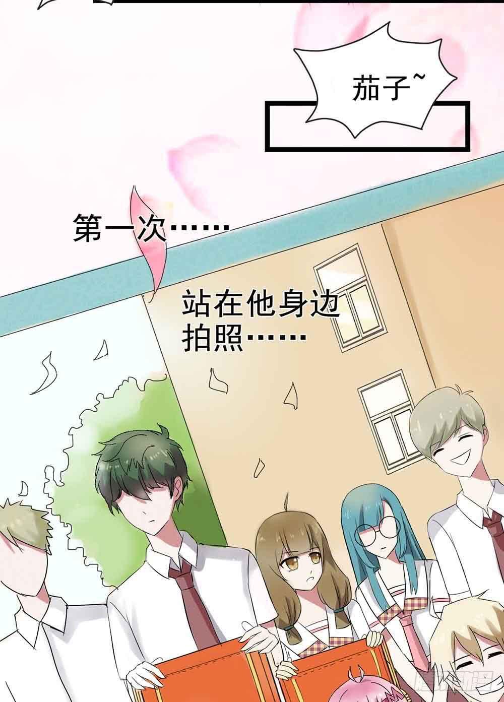 坐在恶魔身边韩漫全集-第二十三话·完美闭幕！无删减无遮挡章节图片 