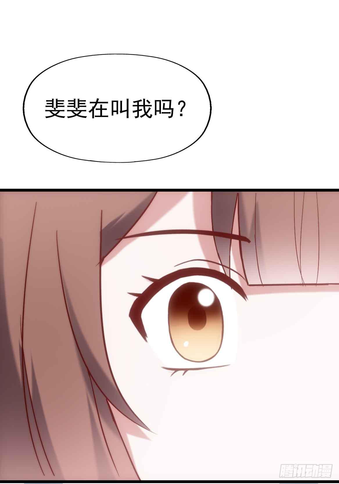坐在恶魔身边韩漫全集-第二十四话·游乐场无删减无遮挡章节图片 