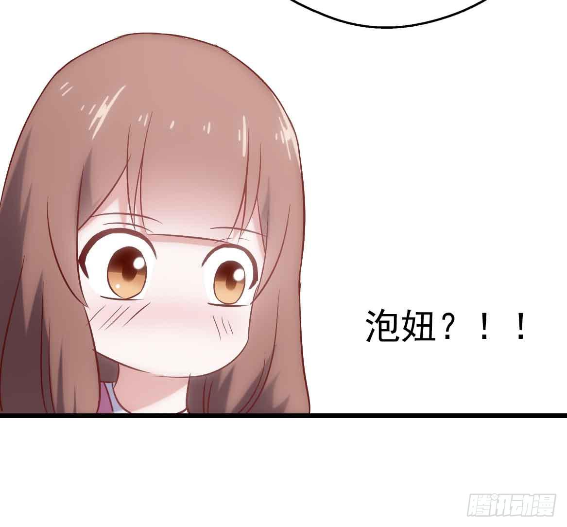 坐在恶魔身边韩漫全集-第二十四话·游乐场无删减无遮挡章节图片 