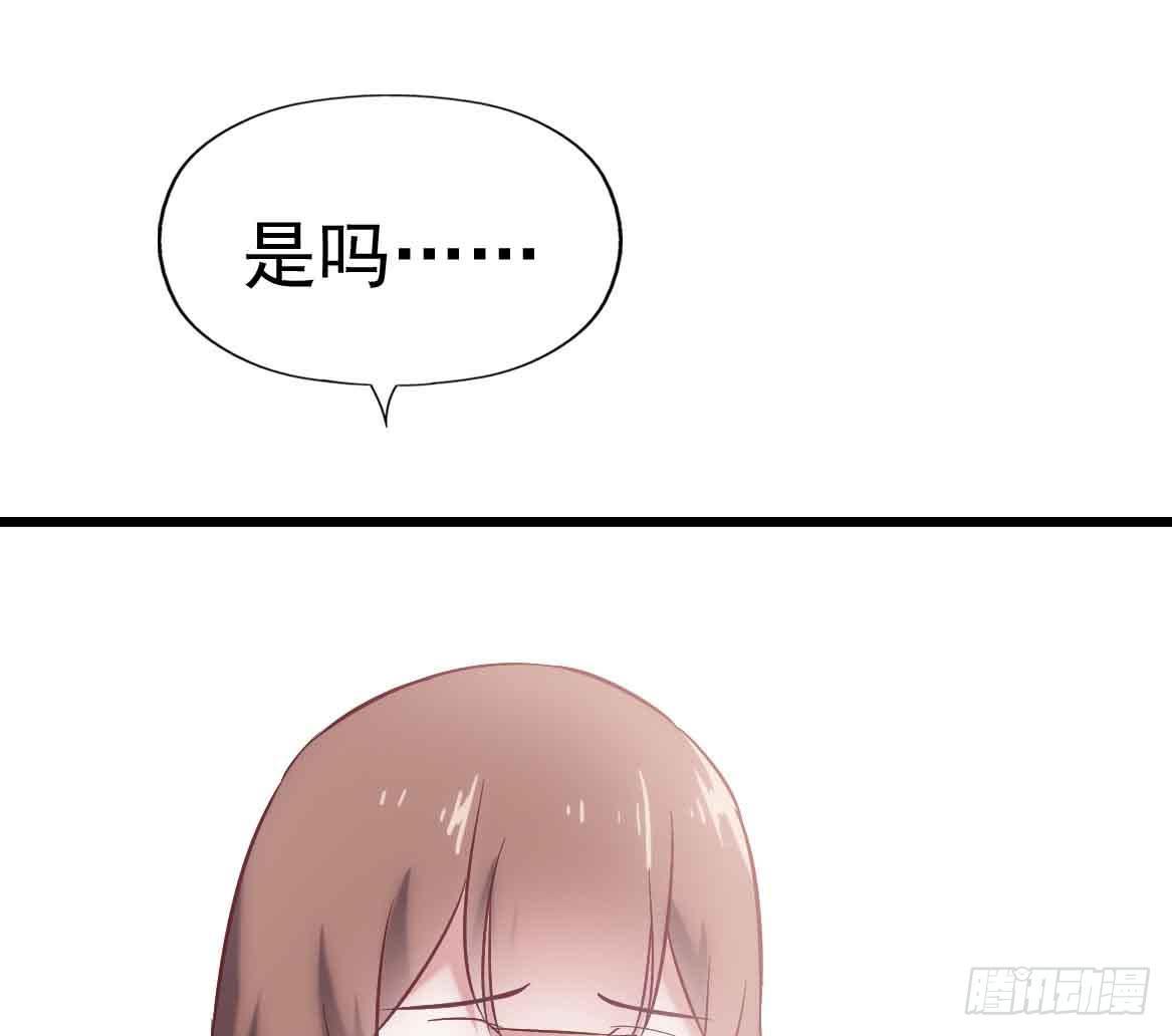 坐在恶魔身边韩漫全集-第二十四话·游乐场无删减无遮挡章节图片 