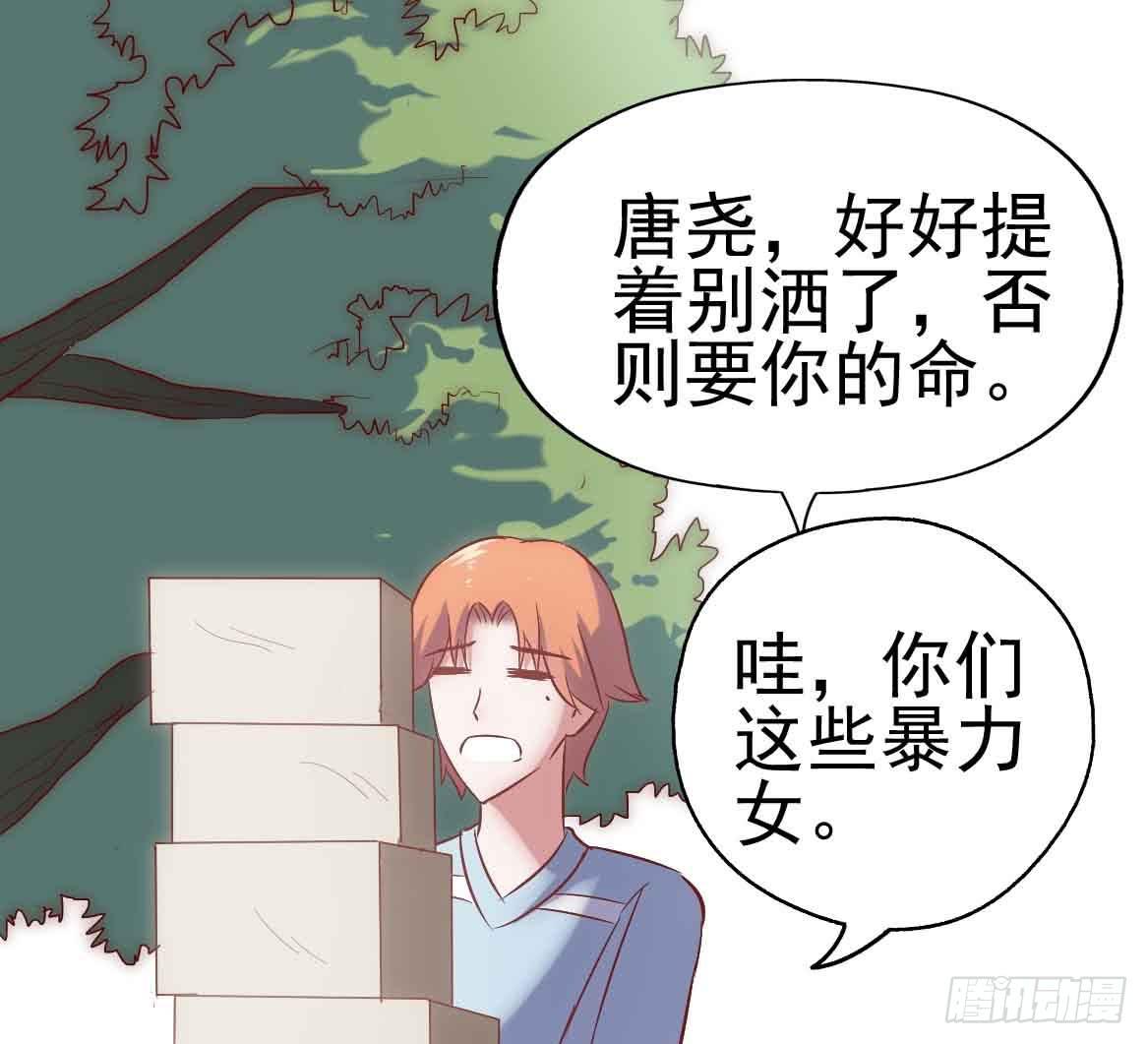 坐在恶魔身边韩漫全集-第二十四话·游乐场无删减无遮挡章节图片 