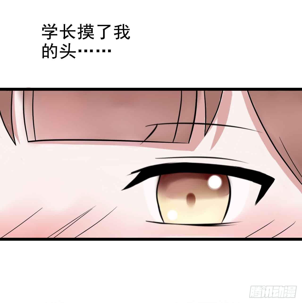 坐在恶魔身边韩漫全集-第二十四话·游乐场无删减无遮挡章节图片 