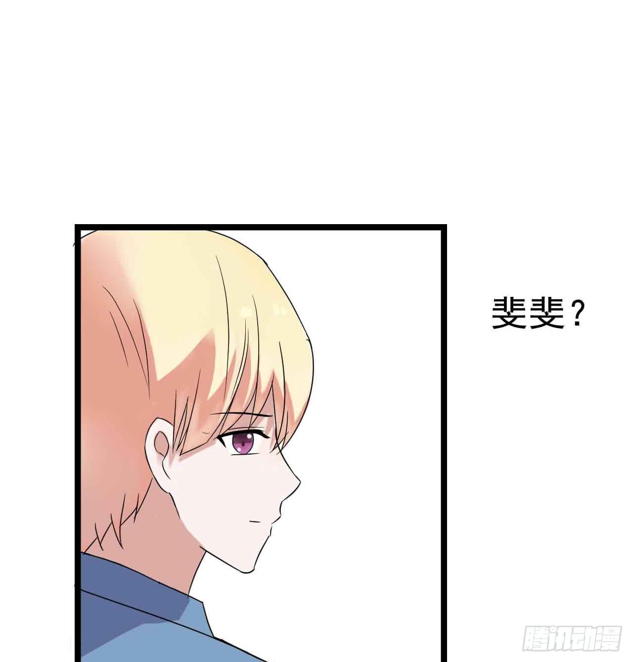 坐在恶魔身边韩漫全集-第二十四话·游乐场无删减无遮挡章节图片 