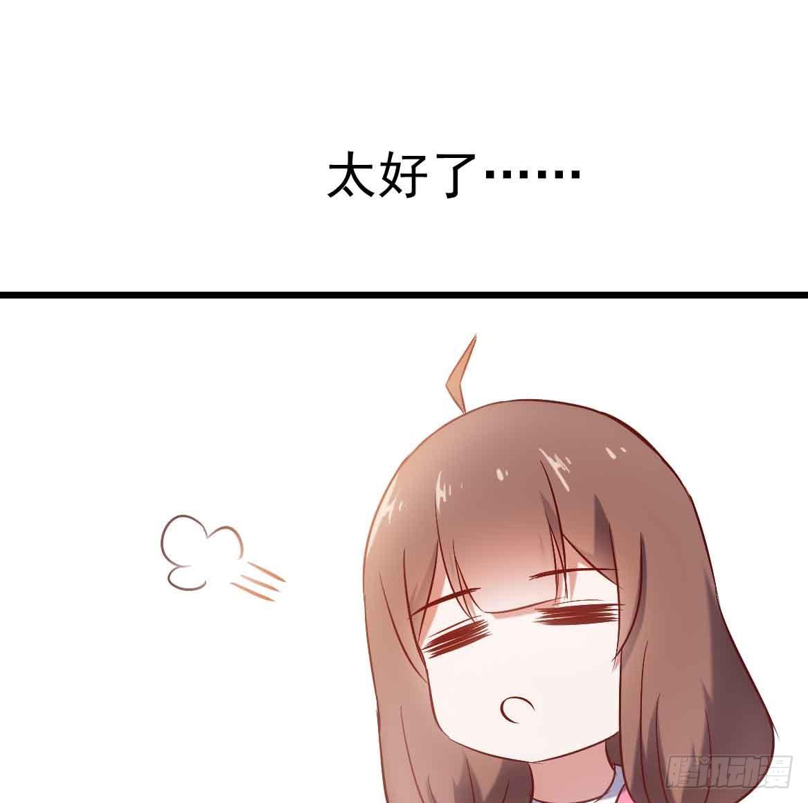坐在恶魔身边韩漫全集-第二十四话·游乐场无删减无遮挡章节图片 