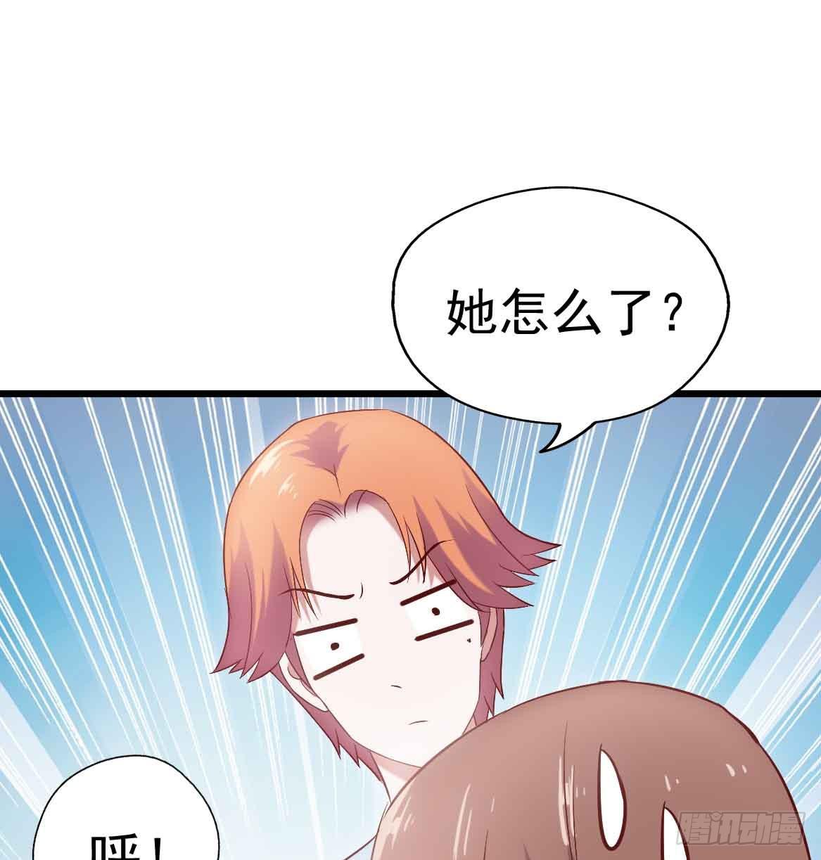 坐在恶魔身边韩漫全集-第二十四话·游乐场无删减无遮挡章节图片 