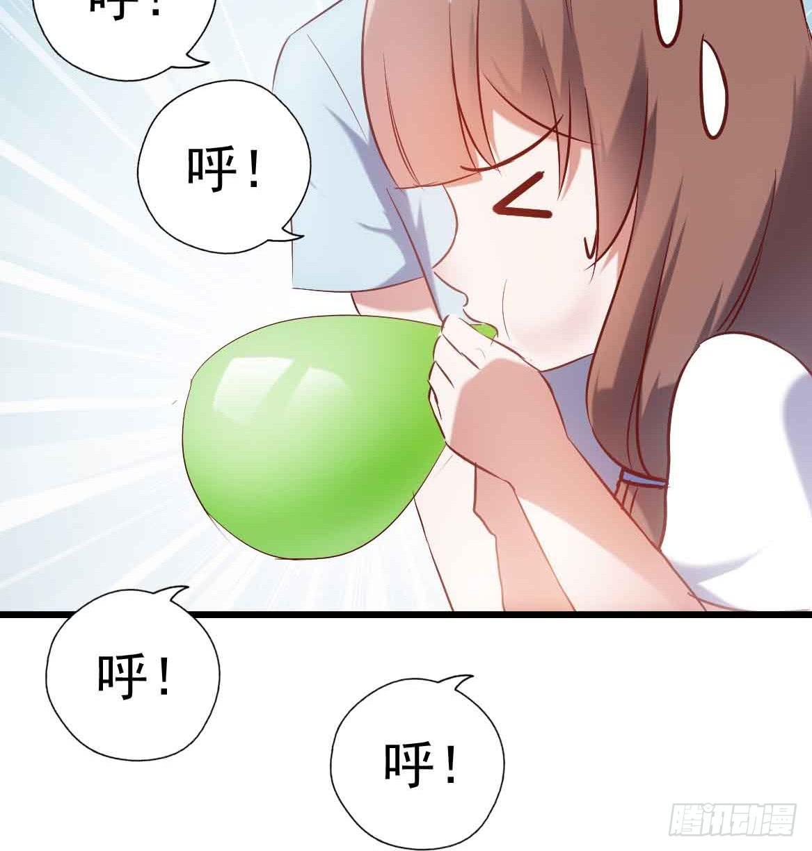 坐在恶魔身边韩漫全集-第二十四话·游乐场无删减无遮挡章节图片 