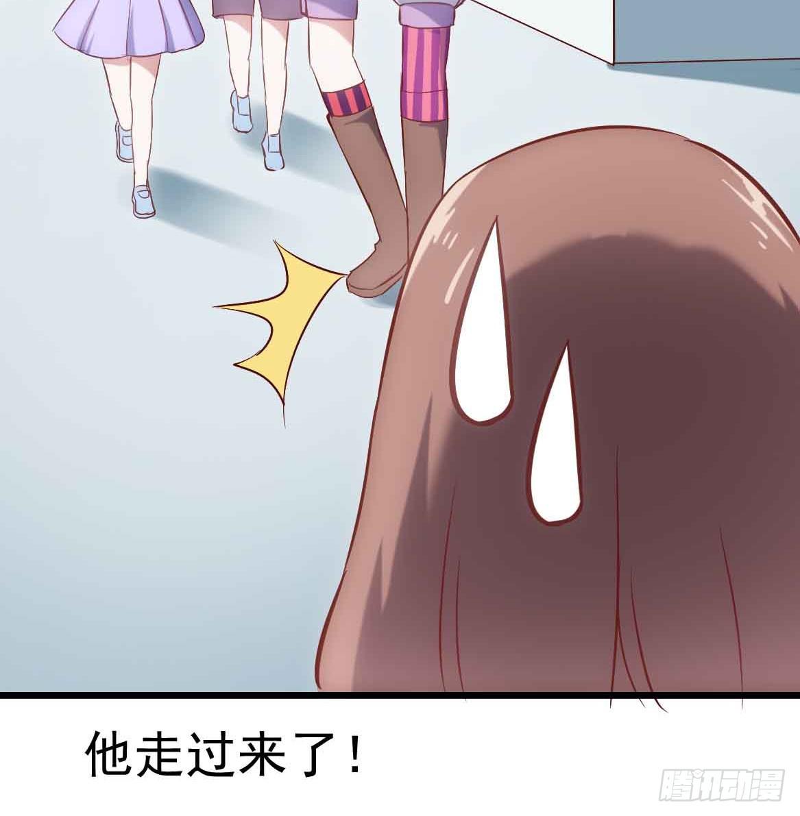 坐在恶魔身边韩漫全集-第二十四话·游乐场无删减无遮挡章节图片 