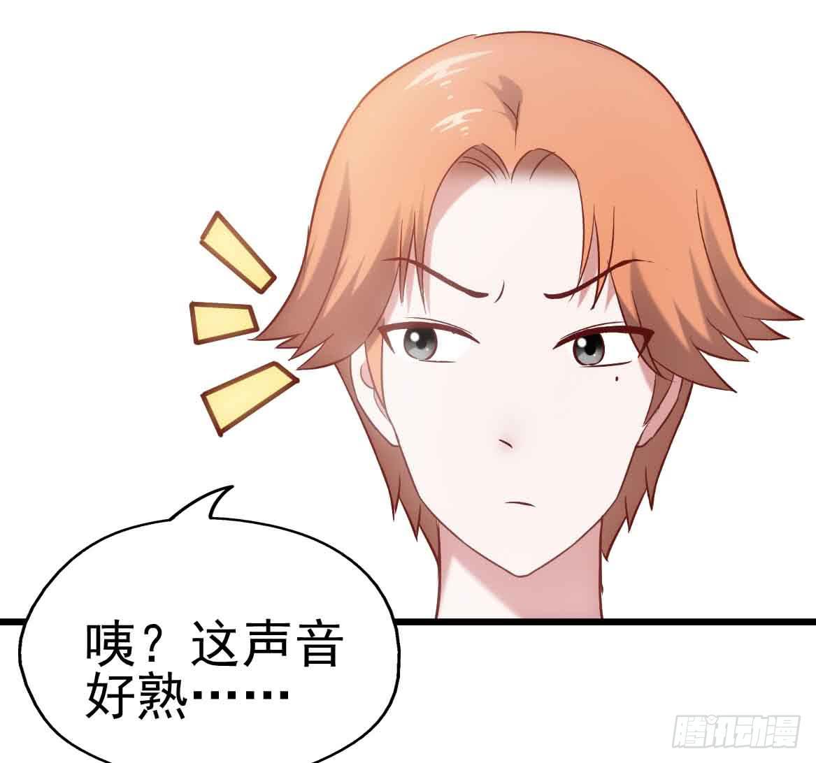坐在恶魔身边韩漫全集-第二十四话·游乐场无删减无遮挡章节图片 