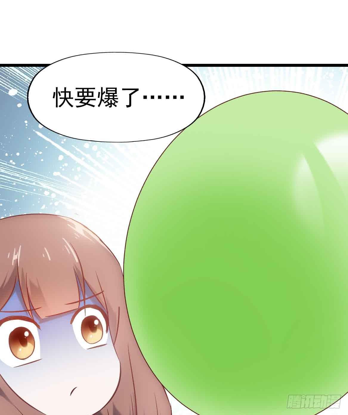 坐在恶魔身边韩漫全集-第二十四话·游乐场无删减无遮挡章节图片 