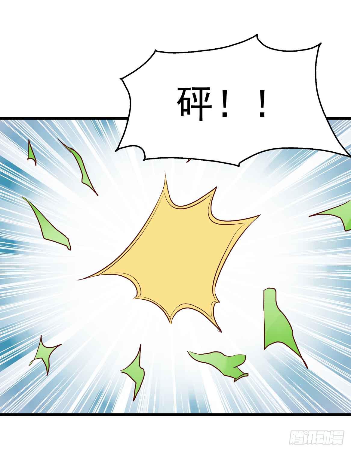 坐在恶魔身边韩漫全集-第二十四话·游乐场无删减无遮挡章节图片 