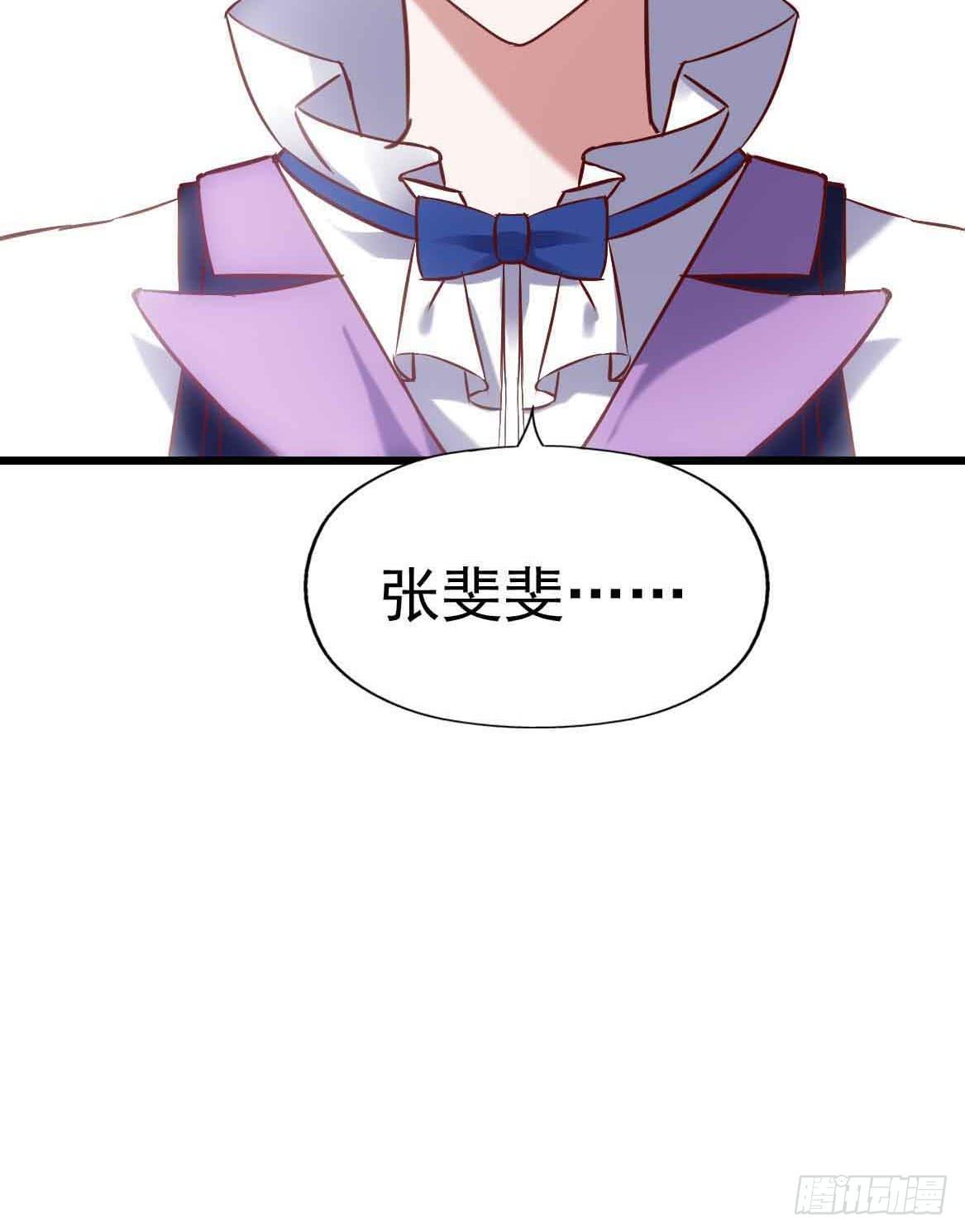 坐在恶魔身边韩漫全集-第二十四话·游乐场无删减无遮挡章节图片 