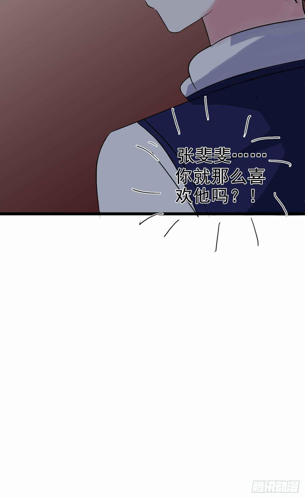 坐在恶魔身边韩漫全集-第二十五话·熊出没注意无删减无遮挡章节图片 