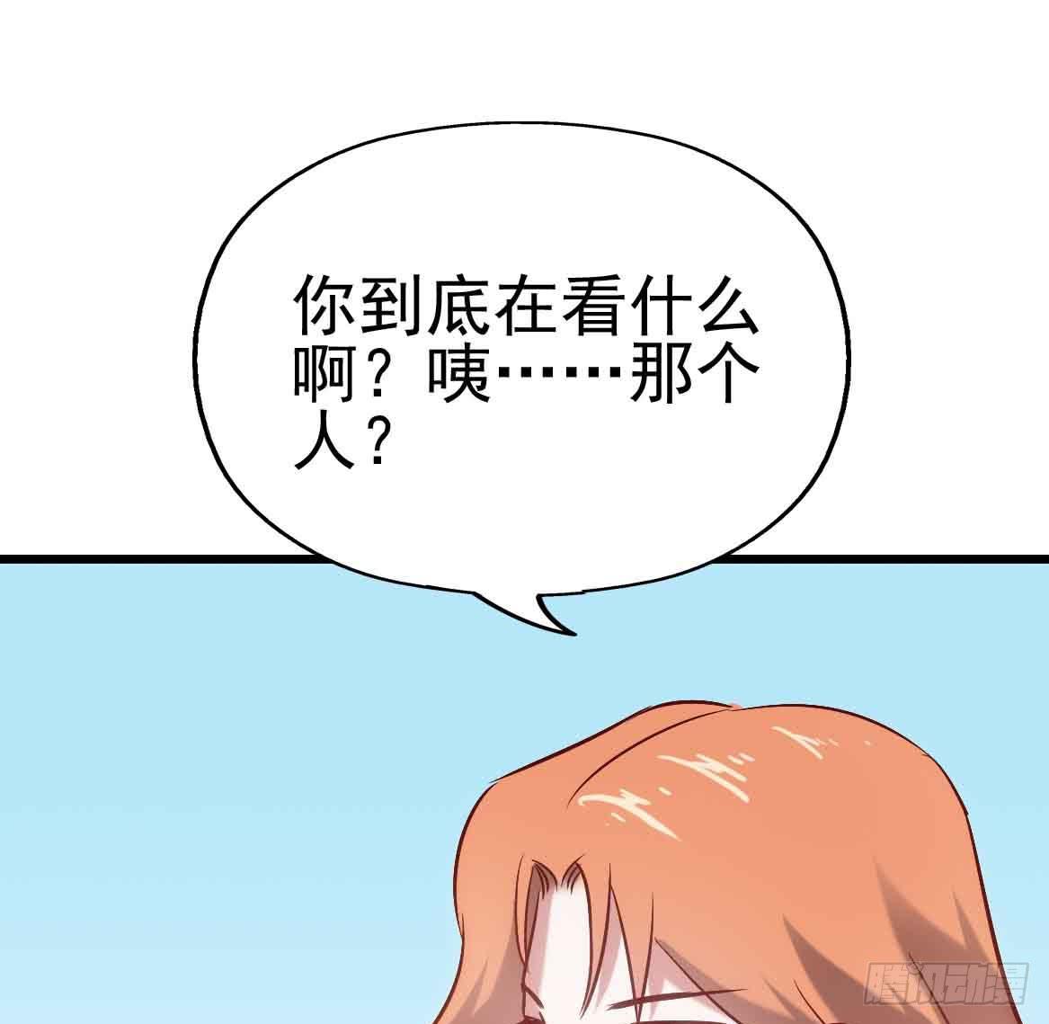 坐在恶魔身边韩漫全集-第二十五话·熊出没注意无删减无遮挡章节图片 