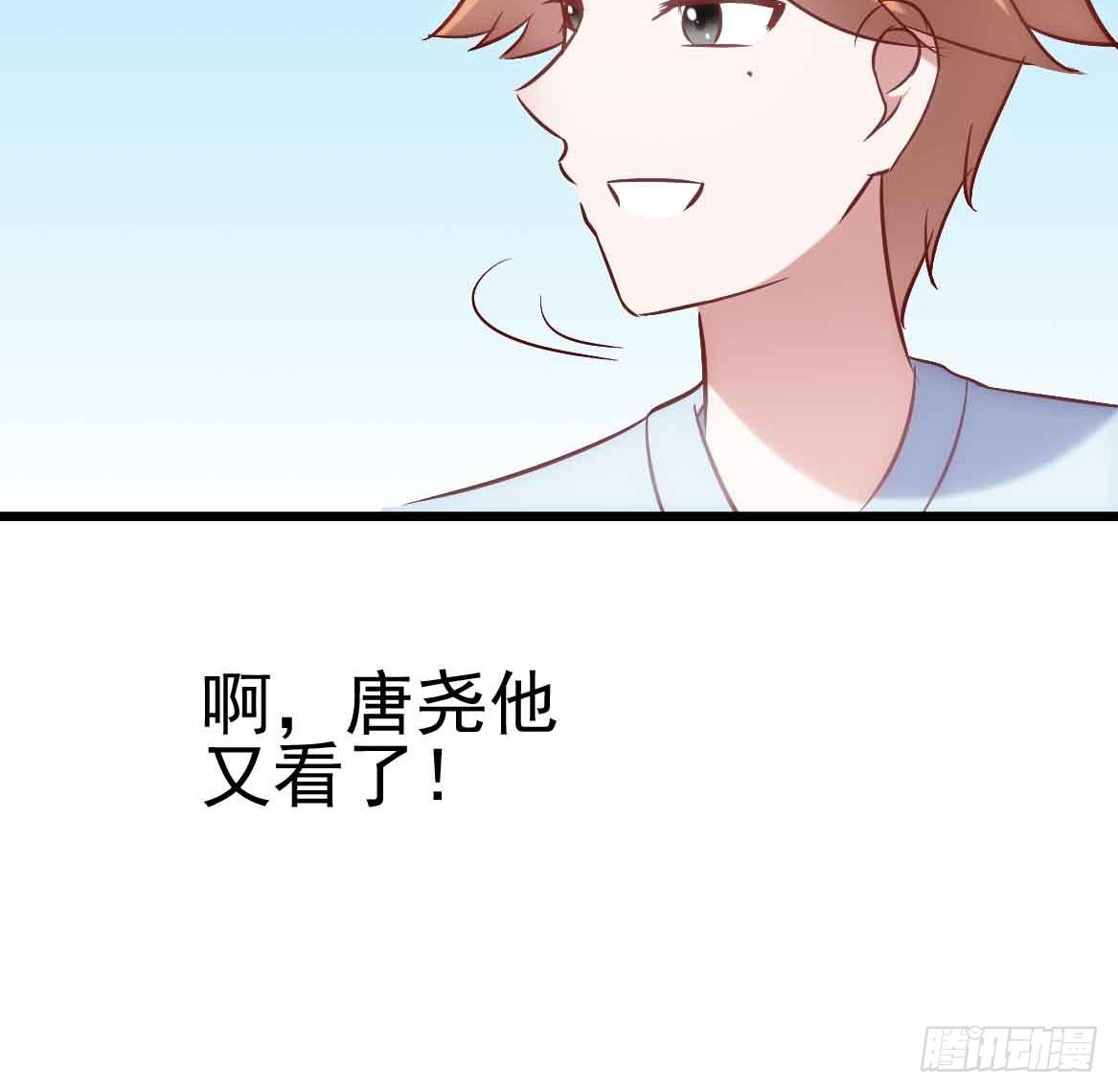 坐在恶魔身边韩漫全集-第二十五话·熊出没注意无删减无遮挡章节图片 