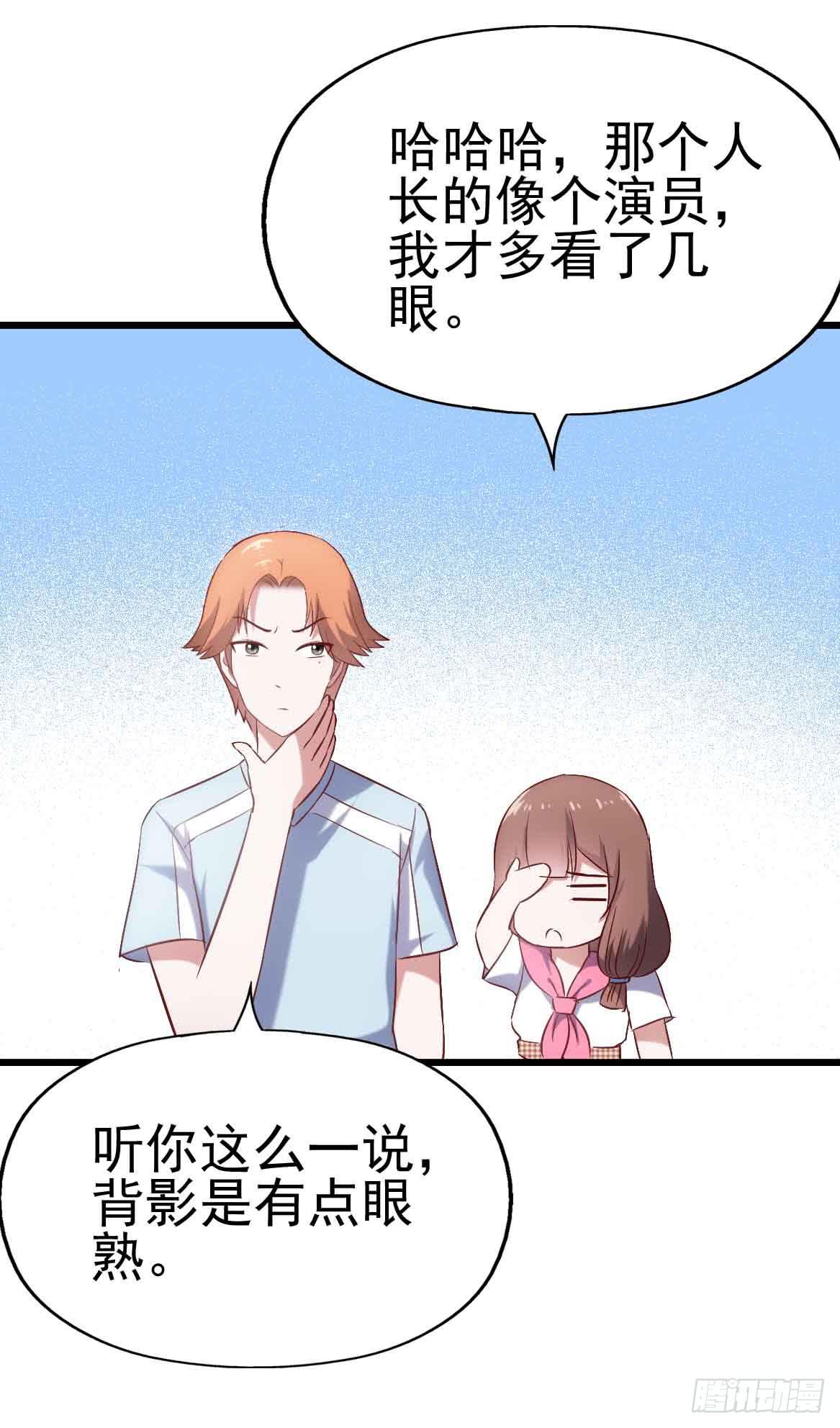 坐在恶魔身边韩漫全集-第二十五话·熊出没注意无删减无遮挡章节图片 